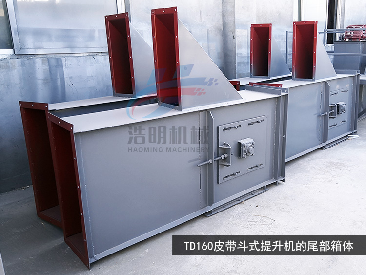 td160斗式提升機尾部箱體