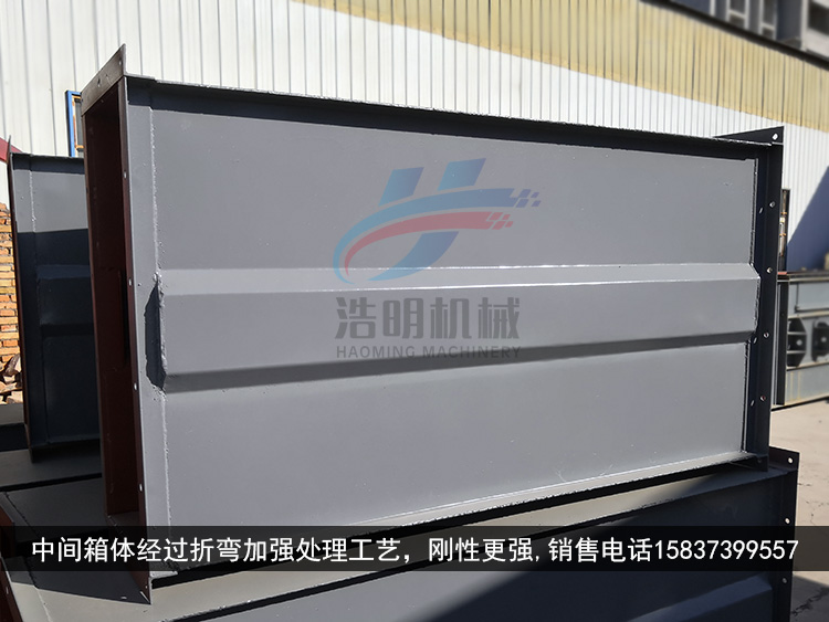 td160斗式提升機中間箱體