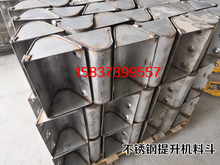 不銹鋼TD250料斗